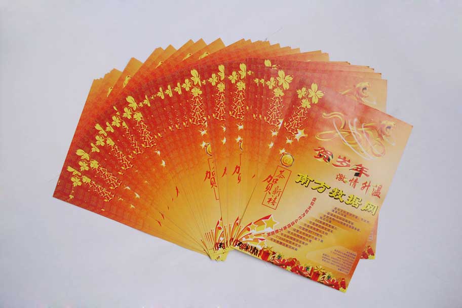 ��վ��Ƶ��� ����ӡˢ �ϴ�ӡˢ