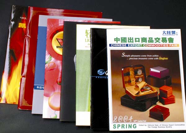 ��˾���ᣬ���ڻ���