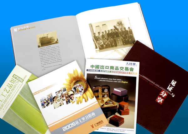 Ա���ֲᣬ��˾��ҳ