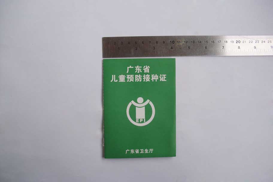 ������ӡˢ��ҽԺ��ӡˢ������֤ӡˢ