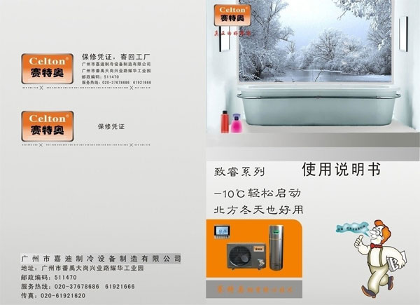 ��خ˵����ӡˢ ˵����ӡˢ��