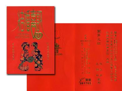 100Ԫ���ۺ����ӡˢ��Ʒ