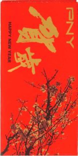 100Ԫ���ӡˢ���-��������