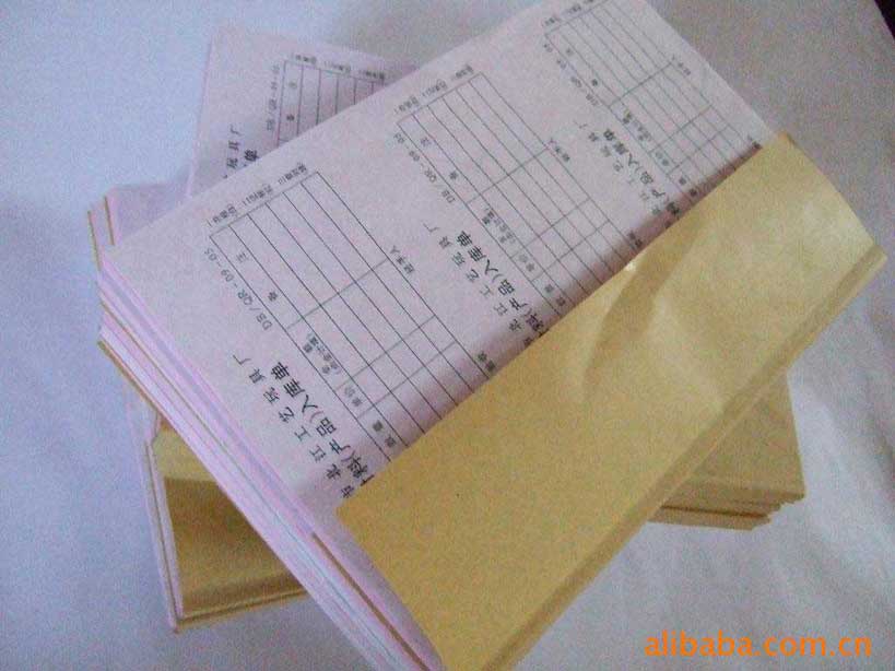 ���������� ���Ե���ӡˢ