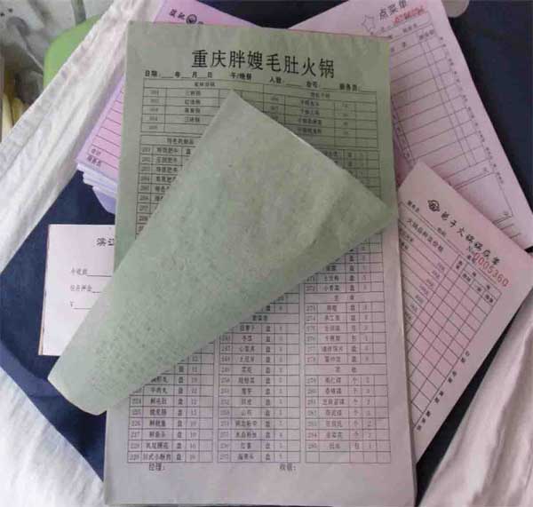 �վ�ӡˢ �ɹ�����