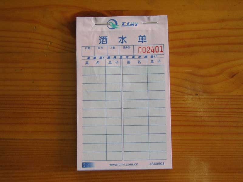 �Ƶ굥��ӡˢ ��ˮ��