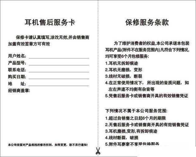 ��ɫ��ӡˢ ���޿�ӡˢ