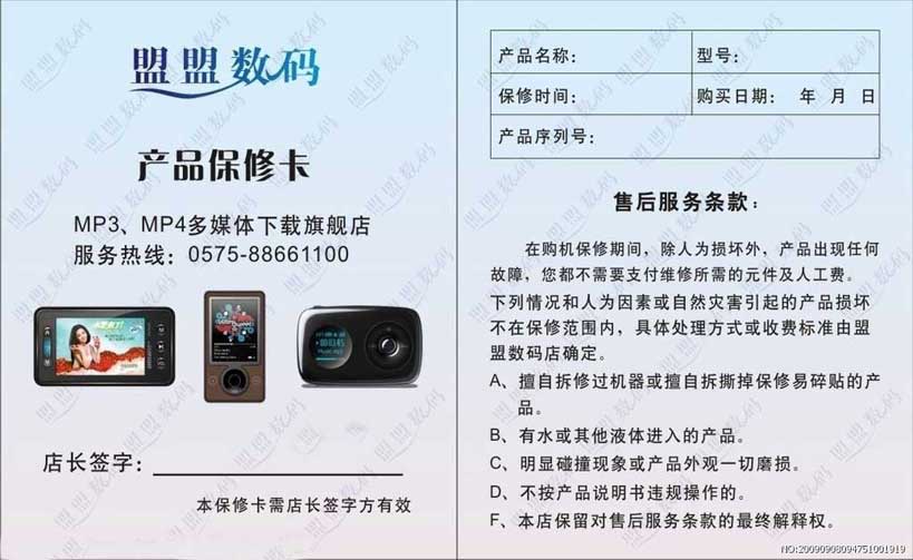 ���޿�ӡˢ ��خӡˢ��