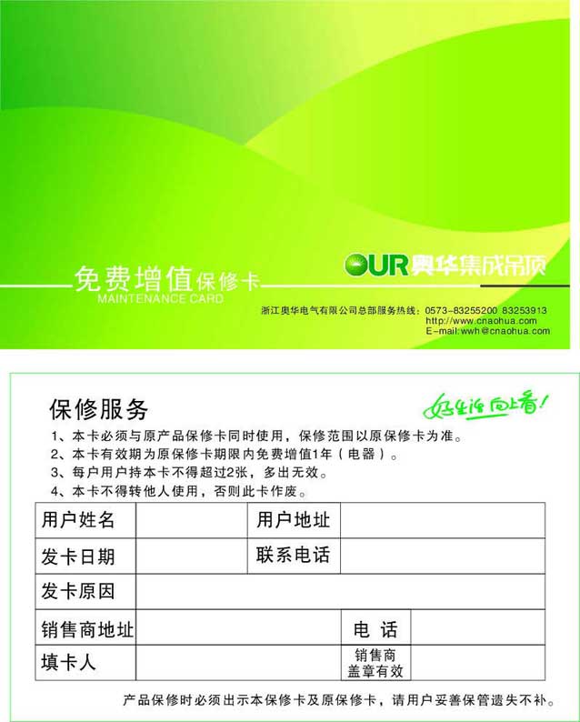 ���޿�ӡˢ ������ӡˢ