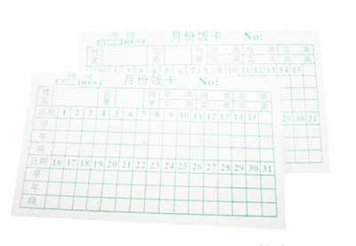 ����������ʳ�ÿ�