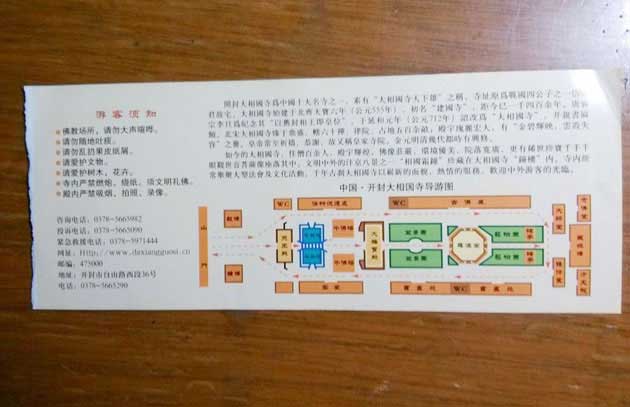 ʳƷȯ ֽȯӡˢ ������Ʊӡˢ��