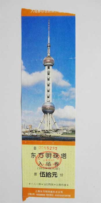 �㽻����Ʊӡˢ չ����Ʊӡˢ��