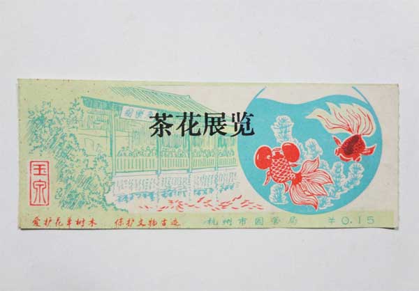 ��������Ʊӡˢ ֱ��ӡˢ����