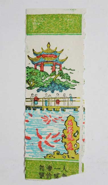 ����ɽ����Ʊӡˢ �����԰��Ʊӡˢ