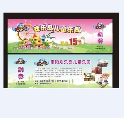 ��¡��������Ʊ ����ɽ��Ʊӡ