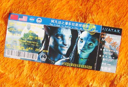 ��Ʊӡˢ ��ӰƱӡˢ ӡˢ����