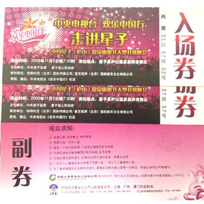 �볡ȯ ����ӡˢ��