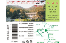 �ݳ�����Ʊӡˢ ӡˢ����