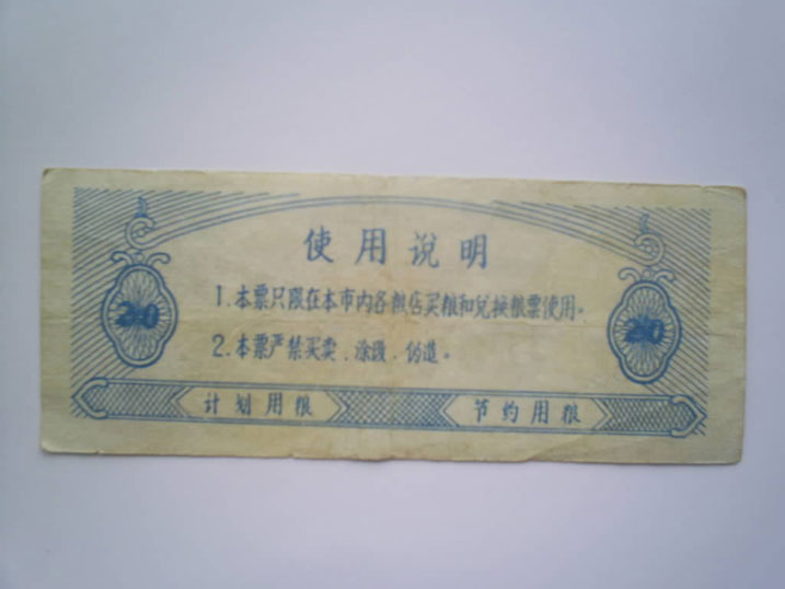 ��Ʊӡˢ ˮƱӡˢ ��Ʊӡˢ