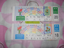 ��˺ȯӡˢ �Ż�ȯӡˢ ������Ʊӡˢ