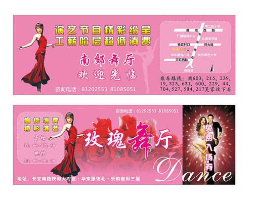 �Ż�ȯӡˢ ����ȯӡˢ