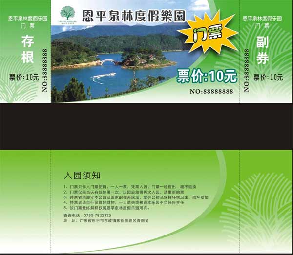 �Ż�ȯӡˢ �ֽ�ȯӡˢ