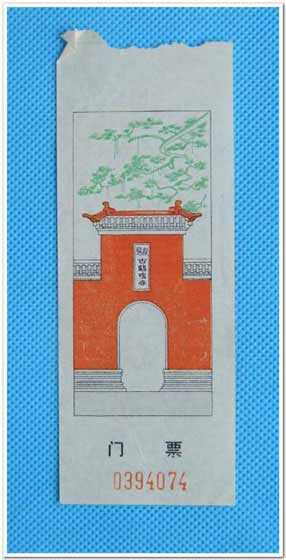 �Ż�ȯӡˢ ��خ��Ʊӡˢ