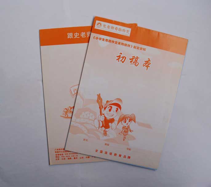 ��ҵ��ӡˢ��д�ֱ�ӡˢ